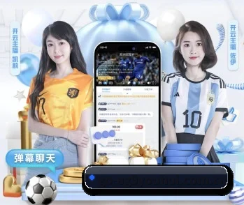 ag九游会app的成长历程与未来展望